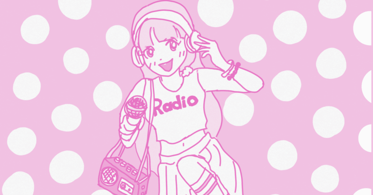 教えて カグア さん プロねこさん Stand Fmで 音声配信とyoutubeについて 教えていただきました きいす Note