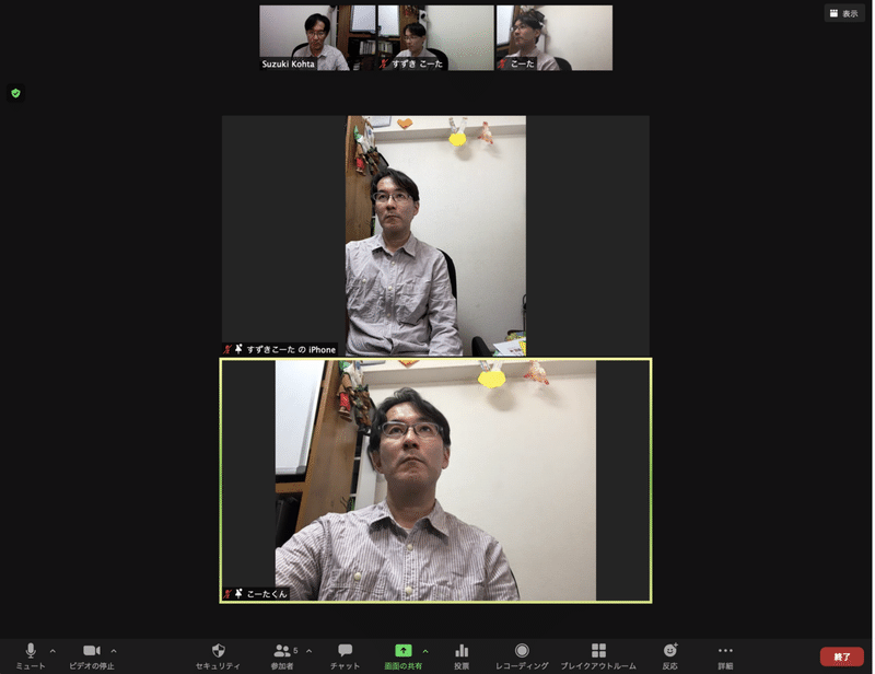 スポットライト19