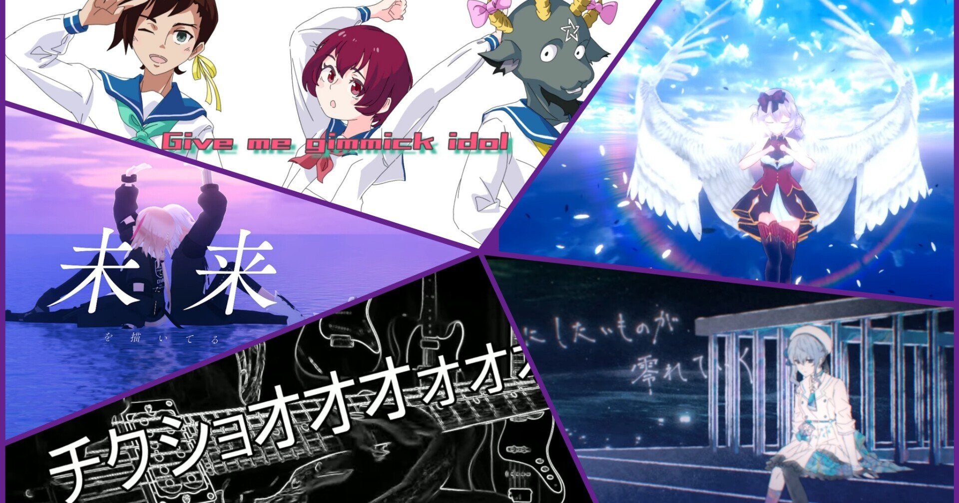 Vの歌動画 おすすめ15 5選 21年4月編 Vtuber オリジナル曲 歌ってみた ハリネズミ雲 Note