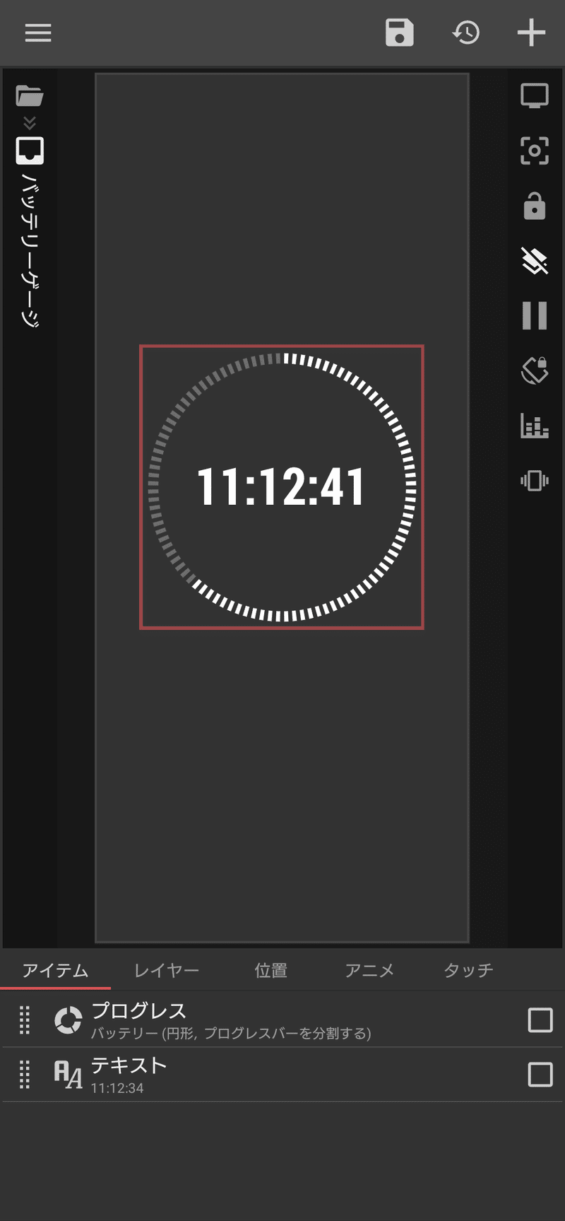 Klwp 002 バッテリー残量ゲージをつくる Pekepy Note