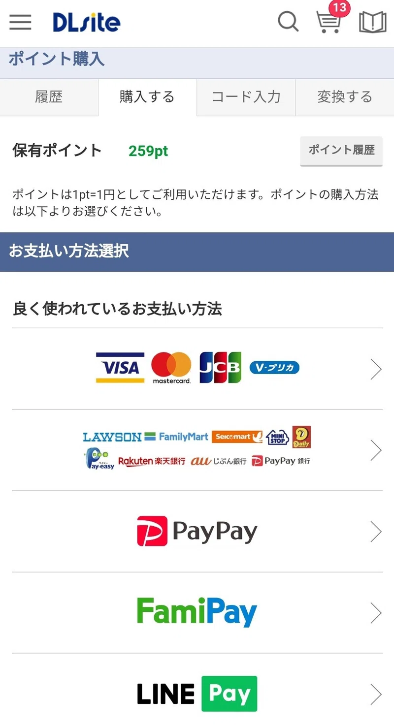カード無しでci Enに入会する方法 未成年もok ナナホシテントウ Note