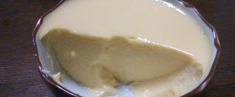 す が入らないとろけないプリンがやっとできた ノノナガ Nononaga Note