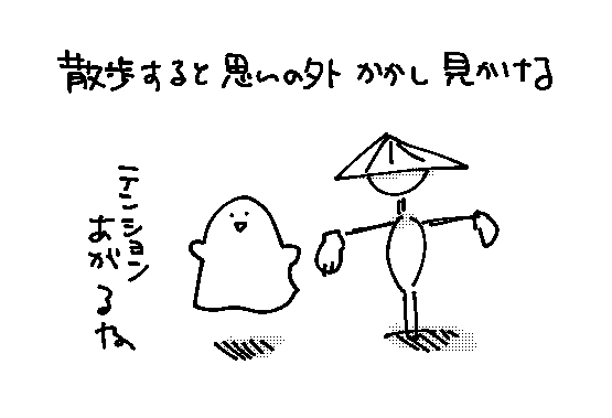 2021-05-12_note挿絵d