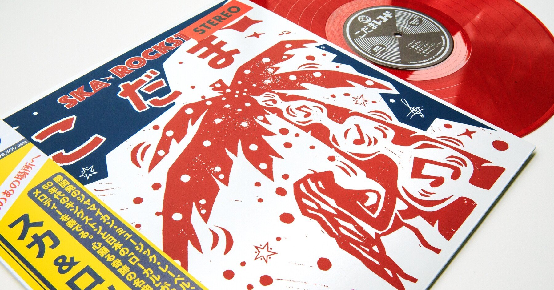 ローカルとローカルを繋ぐスカのリズム――TOP DOCA（こだまレコード