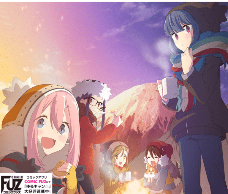 燕三条の 村の鍛冶屋 から アウトドアと女子高生を融合したアニメ ゆるキャン とコラボしたカラー飯盒を新発売 Camploggear Note 燕三条の 村の鍛冶屋 から アウトドアと女子高生を融合したアニメ ゆるキャン とコラボしたカラー飯盒を新発売 Camploggear Note