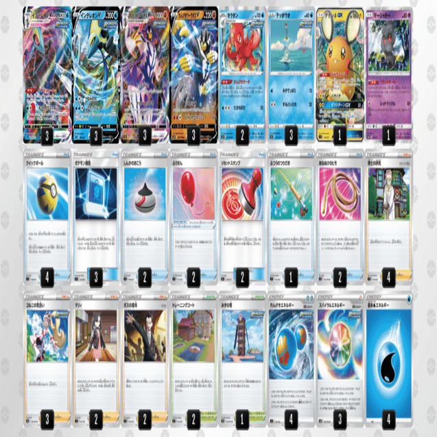 インテレオンVMAXをちょい考察【デッキレシピ付】｜Violaのポケカ備忘録