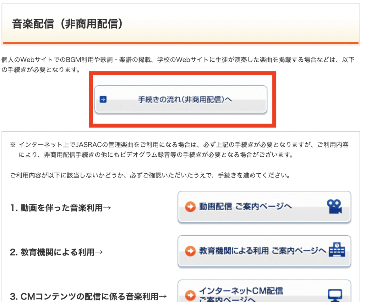 スクリーンショット 2021-05-12 14.49.35