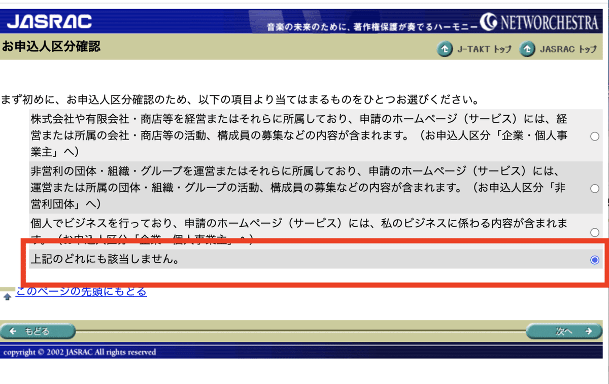 スクリーンショット 2021-05-12 15.10.24