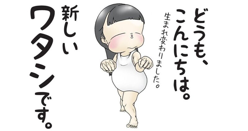 ポケットビスケッツ の新着タグ記事一覧 Note つくる つながる とどける