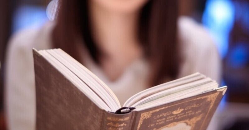 自己啓発本は意味ない 無駄な読書を一生しなくてすむ方法 七瀬アリーサ 本好き女の大人の勉強youtuber Note