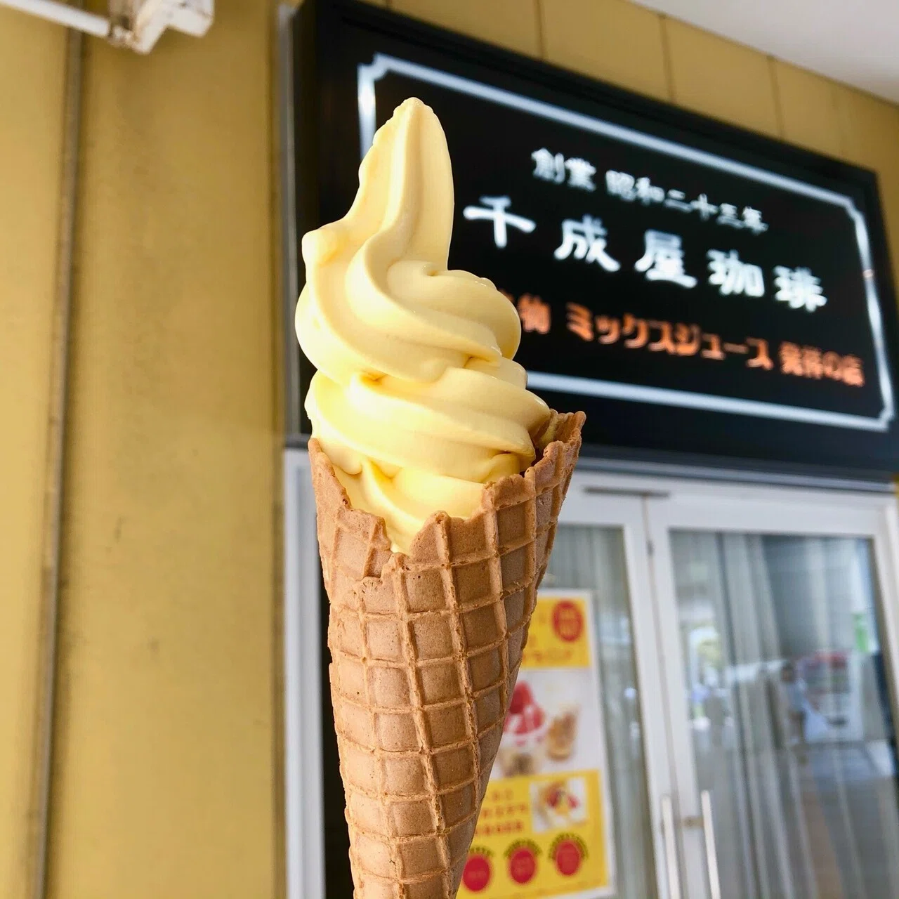Kanagawa] Kawasaki Soft Serve Guide Part 2｜プロソフトクリーマー森川