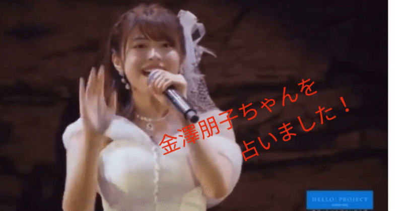 金澤朋子 の新着タグ記事一覧 Note つくる つながる とどける