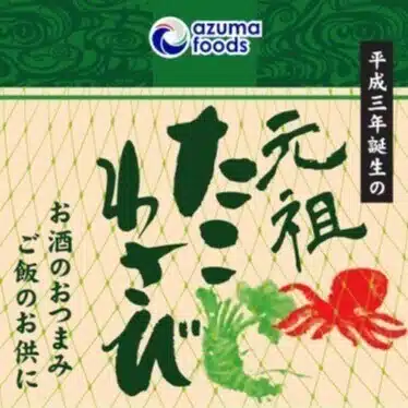 元祖たこわさび