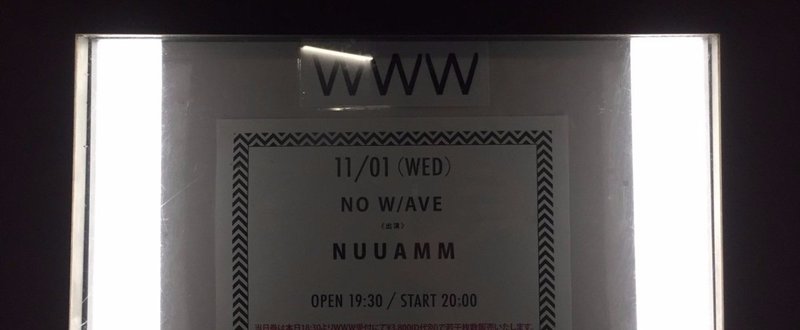 NUUAMM「NO W/AVE」TOUR
2017.11.1 Wed @渋谷WWW
