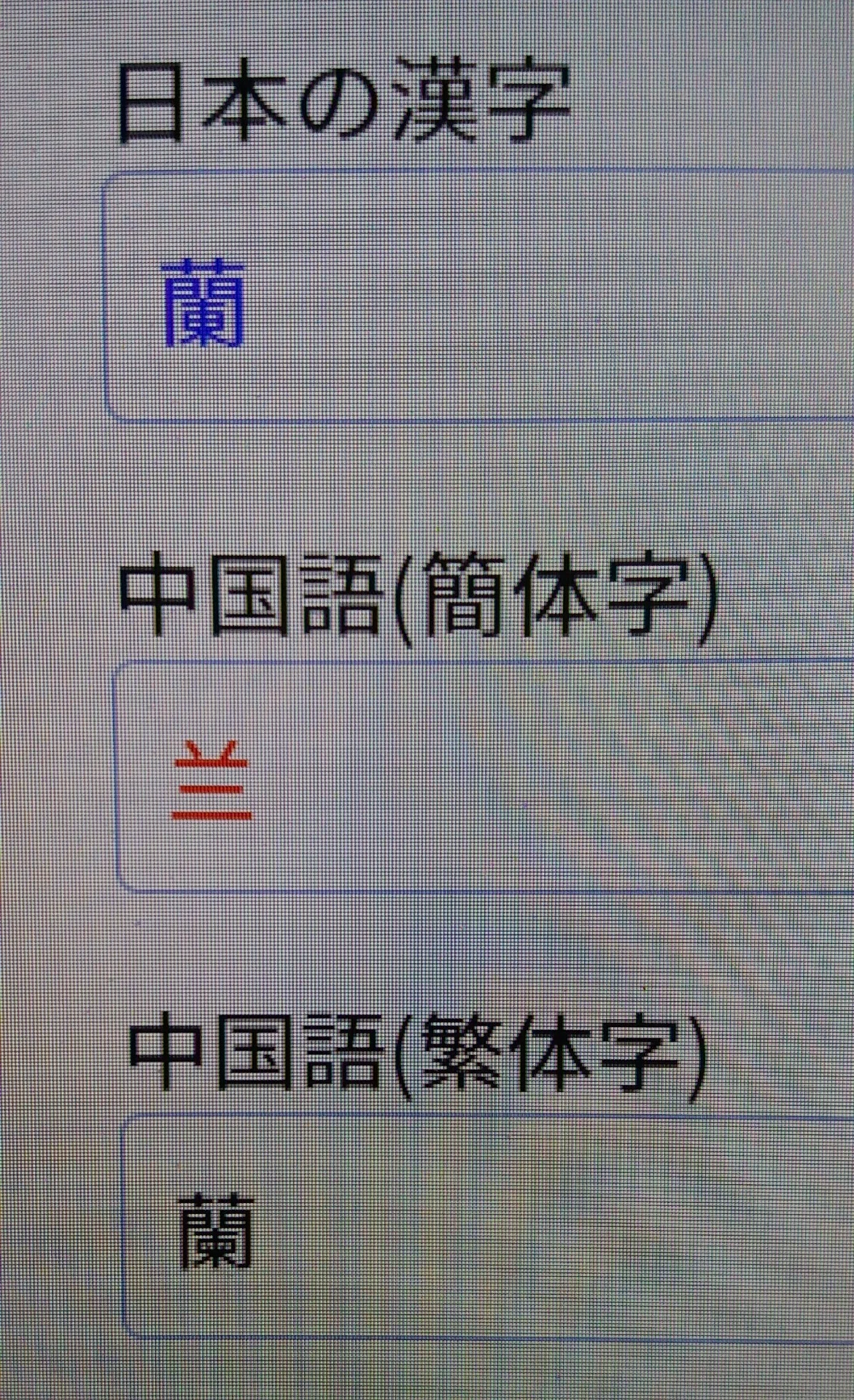 画像2