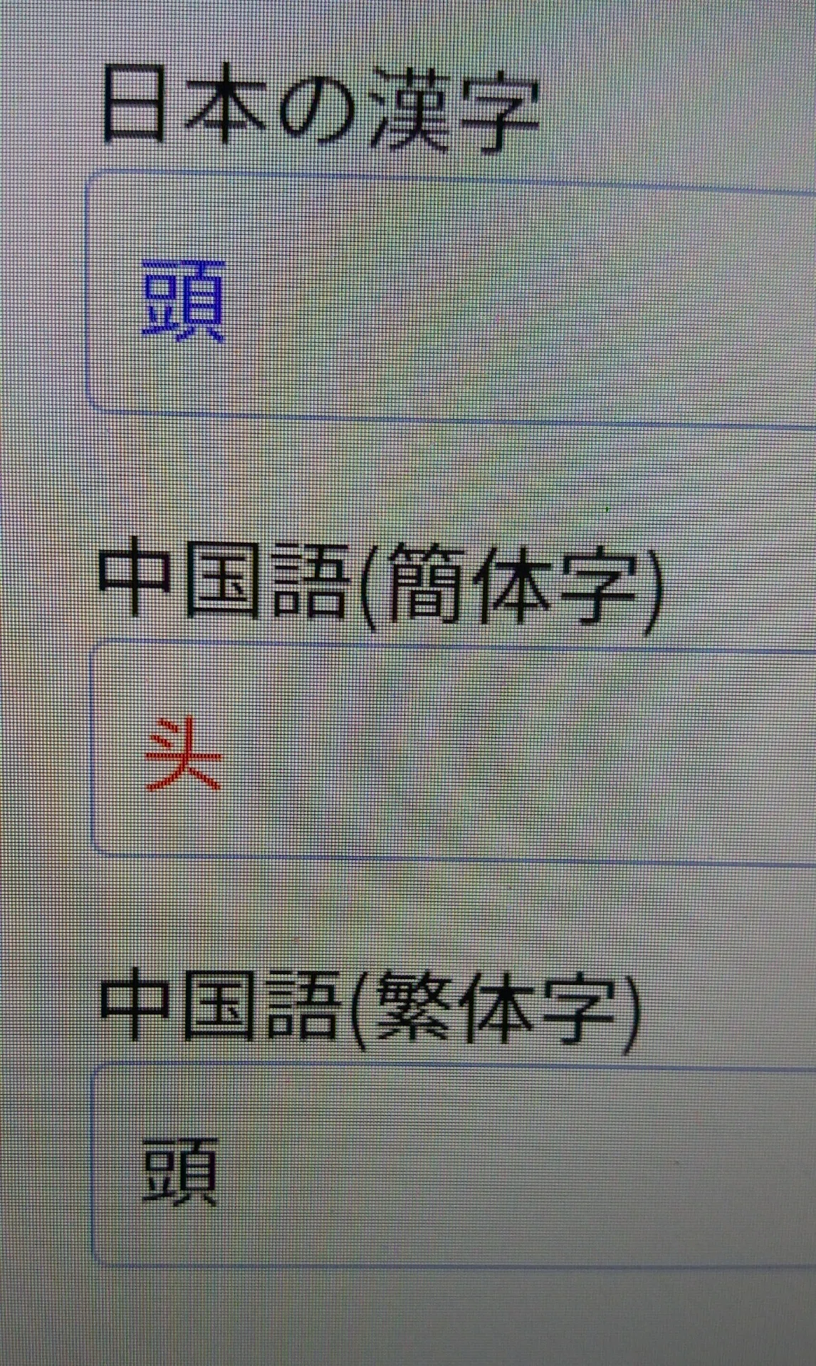 画像3