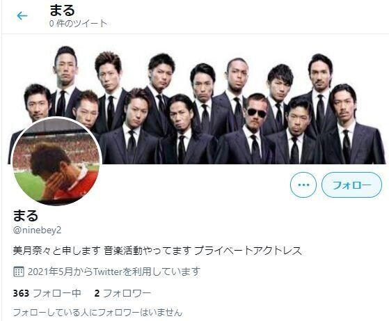 Twitterのフォロワーを買うのは今や常識 フォロワー買ってbigになろう フォロー数365前後 フォロワー数0の捨て垢フォローを買うのが大流行 スティーブ平尾 Note Twitterのフォロワーを買うのは今や常識 フォロワー買ってbigになろう フォロー数365前後 フォロワー数0の捨て垢フォローを買うのが大流行 スティーブ平尾 Note