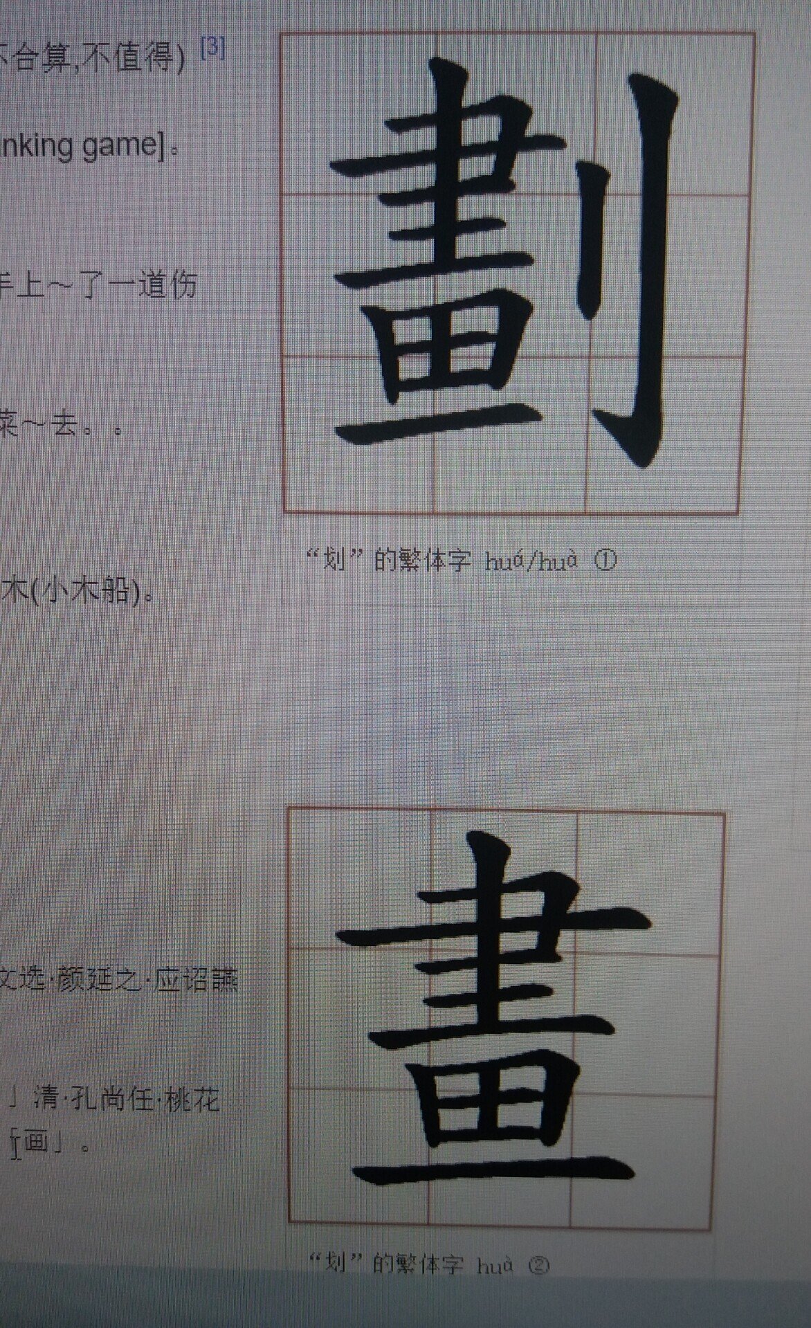 吹きさらしの荒野 繁体字 中国語 他言語 NAn2-fs3u.MtVyPLIP6dhQ.jpg