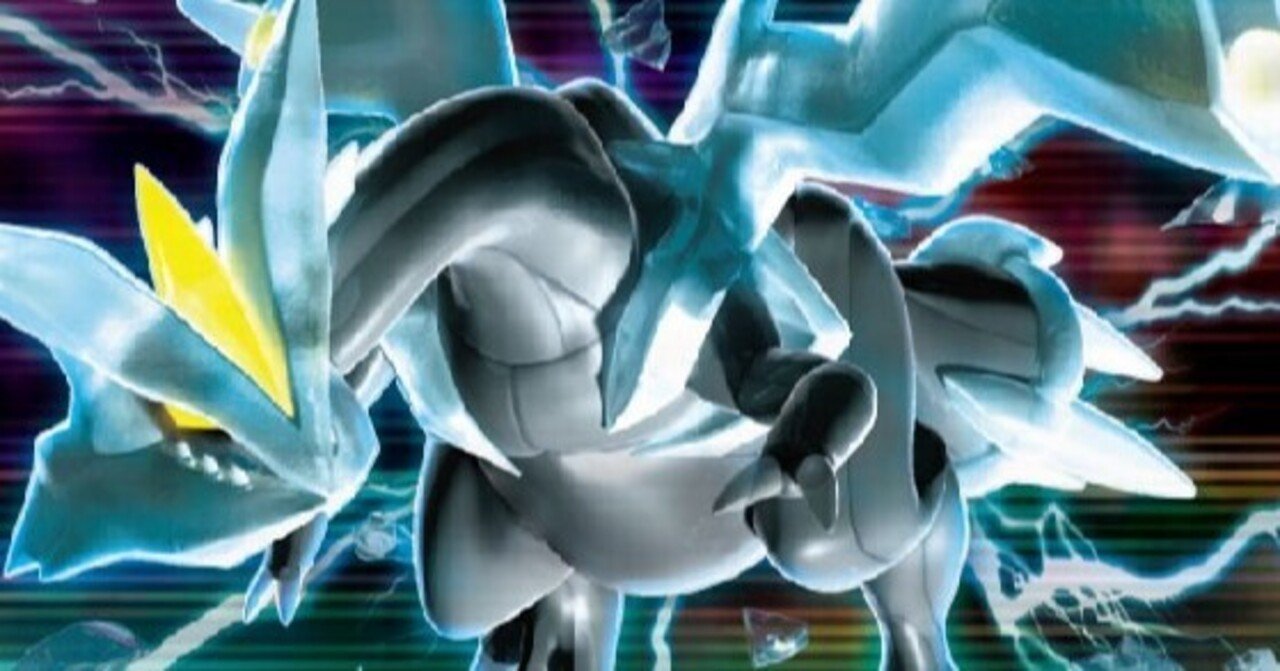 ポケカ】2013年に活躍したスタンダードデッキ5選 【BW】｜ろし