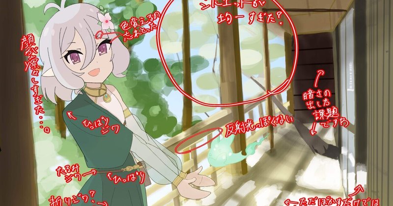 4 8時間イラスト練習振り返り 2回目 宰河 楽 Note 4 8時間イラスト練習振り返り 2回目 宰河 楽 Note
