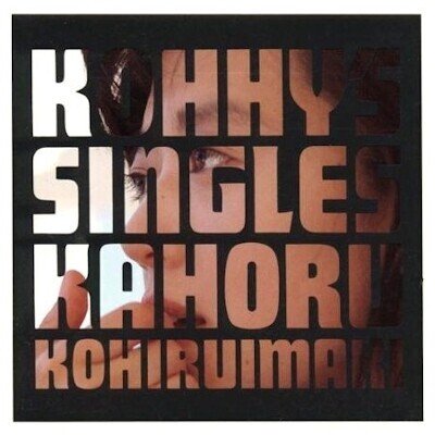 ☆希少 Kohhy(小比類巻かほる)/オー・マイ・フレンド ８センチCD ☆希少 Kohhy(小比類巻かほる)/オー・マイ・フレンド 8センチCD