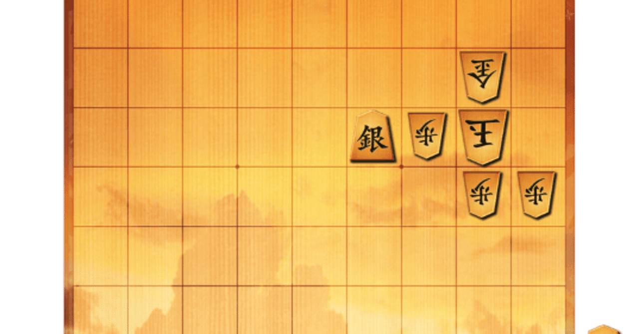 持ち駒に彩りを」～令和将棋新格言～｜将棋ウォーズ