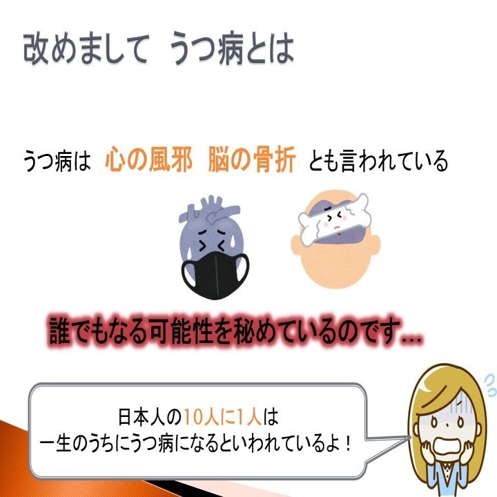 誰でも うつ病 になる現代 パートナーが体調を崩したときにも 愛し合い続けるには ふたりの教室 Note