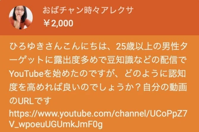 巨乳 ゴルフ」!?男性視聴者を獲得する簡単な方法、検索ワード