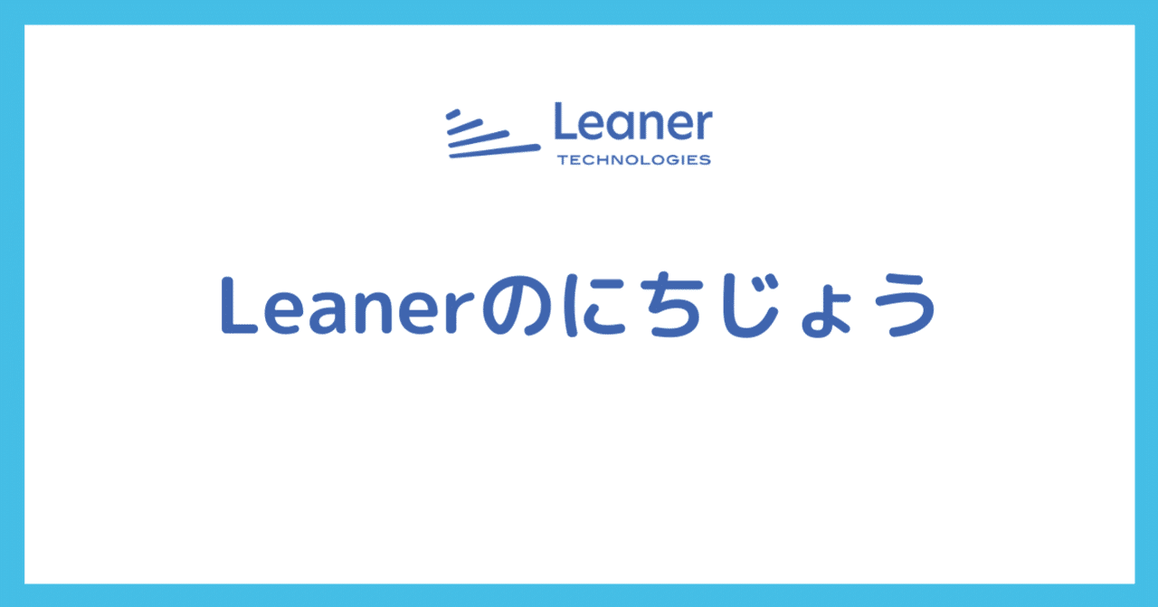 社内のドキュメントツールをConfluence（+ Jira）からNotionに