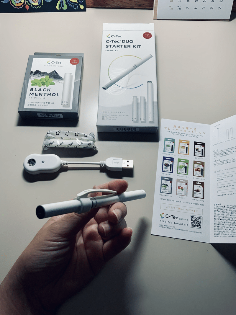 電子アロマパイプを買ってみた 夢山紗也佳 Note