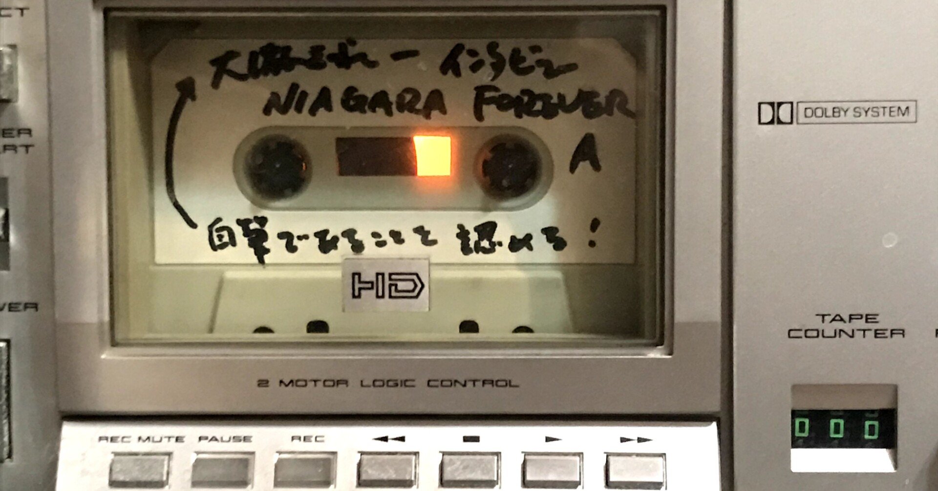 1981,03,23 大滝詠一インタビュー｜Nishidate