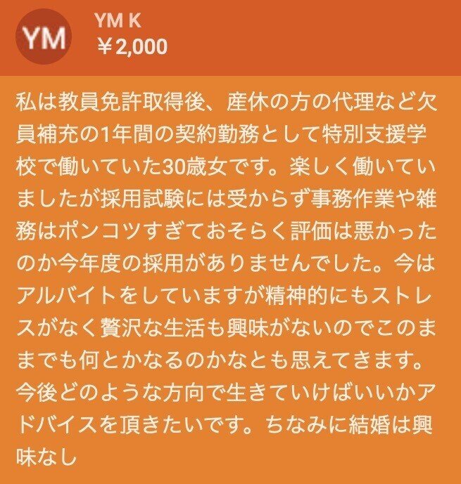 ライフワーク伝授 人生の全てが仕事や結婚では決まらないことを悟すひろゆき ひろゆき 切り抜き ひろゆきりぬきチャンネル Note