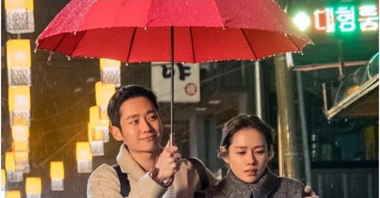 相合傘の 肩濡らし 問題 あく Note