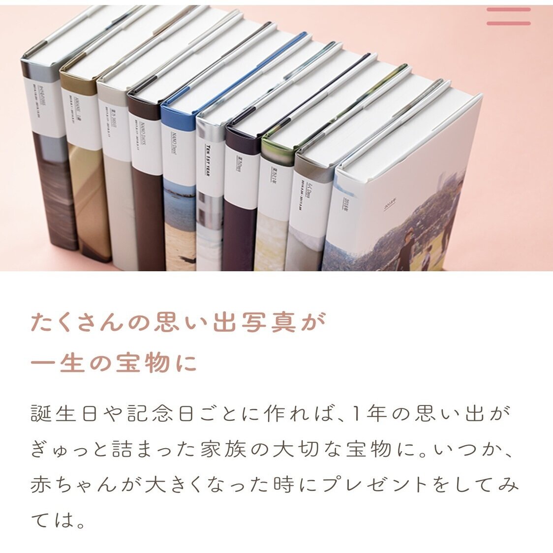 小野写真館グループが M Aで Baby365 を取得しphoto Tech領域の事業をスタートさせます 小野哲人 Note