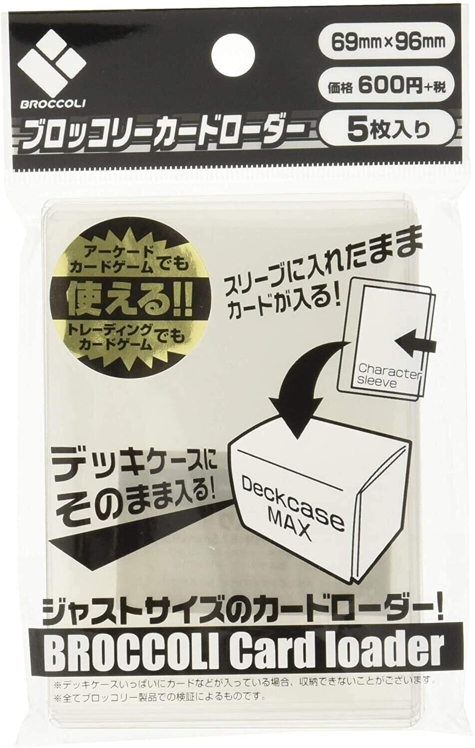 デュエマ　整理品 デュエマ】カード整理【トレカ全般】｜鳴海