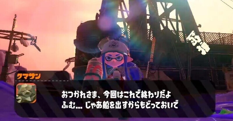 クマサン商会 の新着タグ記事一覧 Note つくる つながる とどける クマサン商会 の新着タグ記事一覧 Note つくる つながる とどける
