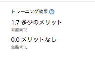 スクリーンショット 2021-05-12 18.04.11