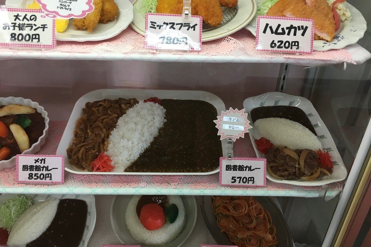 国立国会図書館の 図書館カレー を懐かしむ Umio 旅人 日本酒コンシェルジュ コーヒー好き Note 国立国会図書館の 図書館カレー を懐かしむ Umio 旅人 日本酒コンシェルジュ コーヒー好き Note