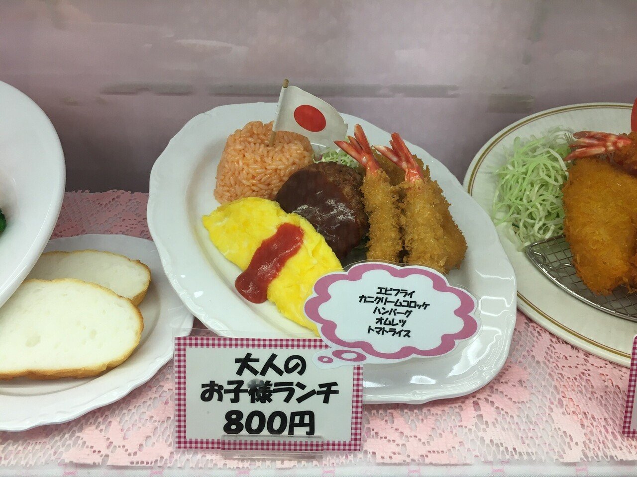 国立国会図書館の 図書館カレー を懐かしむ Umio 旅人 日本酒コンシェルジュ コーヒー好き Note