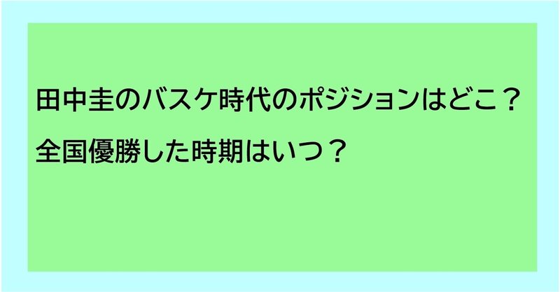 見出し画像