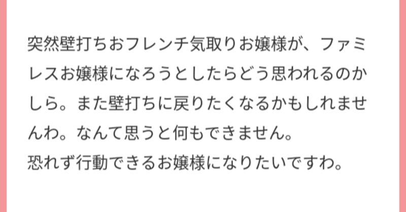 マロ返 ハイハイからはじめるオタク ツイッター交流講座 創作おtips Note