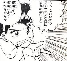 国立台湾大学に乱立するmbaの全体像をテキトーにまとめてみました Jin 台湾 欧米系金融勤務 兼 現役台湾大学mba生 Note