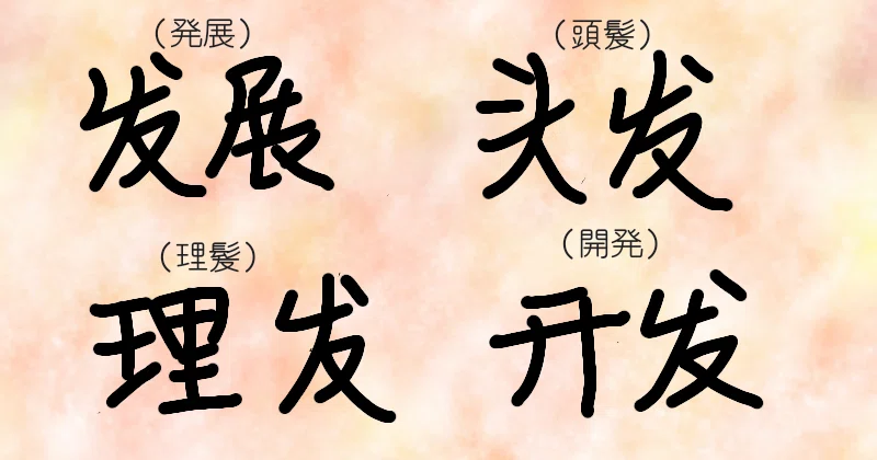 画像10