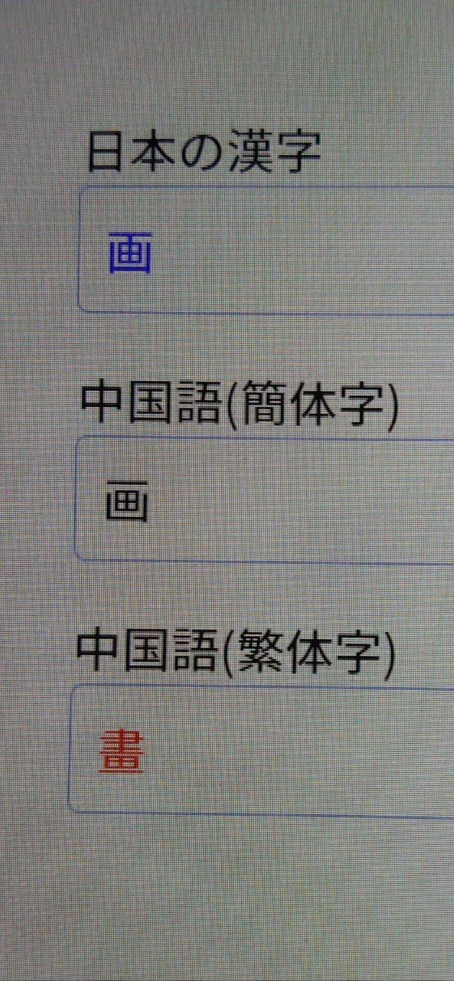 画像14