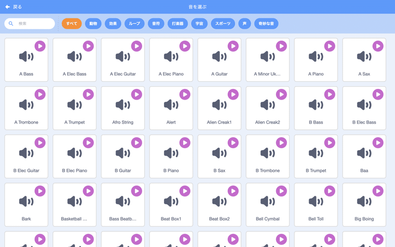 スクリーンショット 2021-05-12 19.35.02