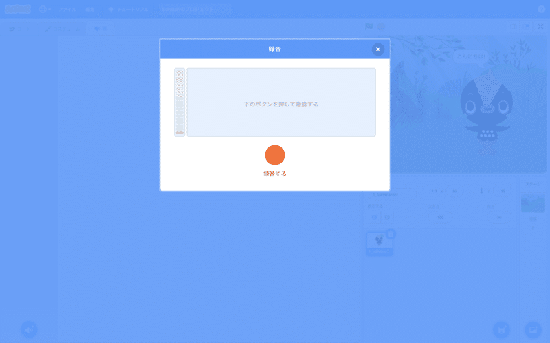 スクリーンショット 2021-05-12 19.35.15