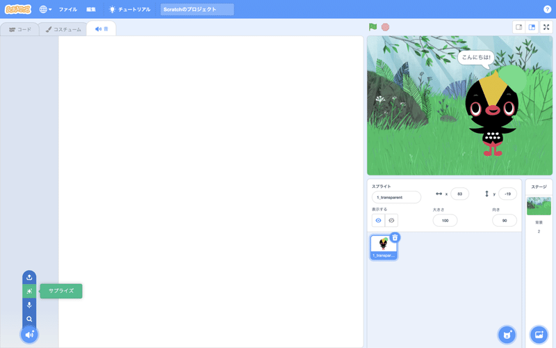 スクリーンショット 2021-05-12 19.35.23