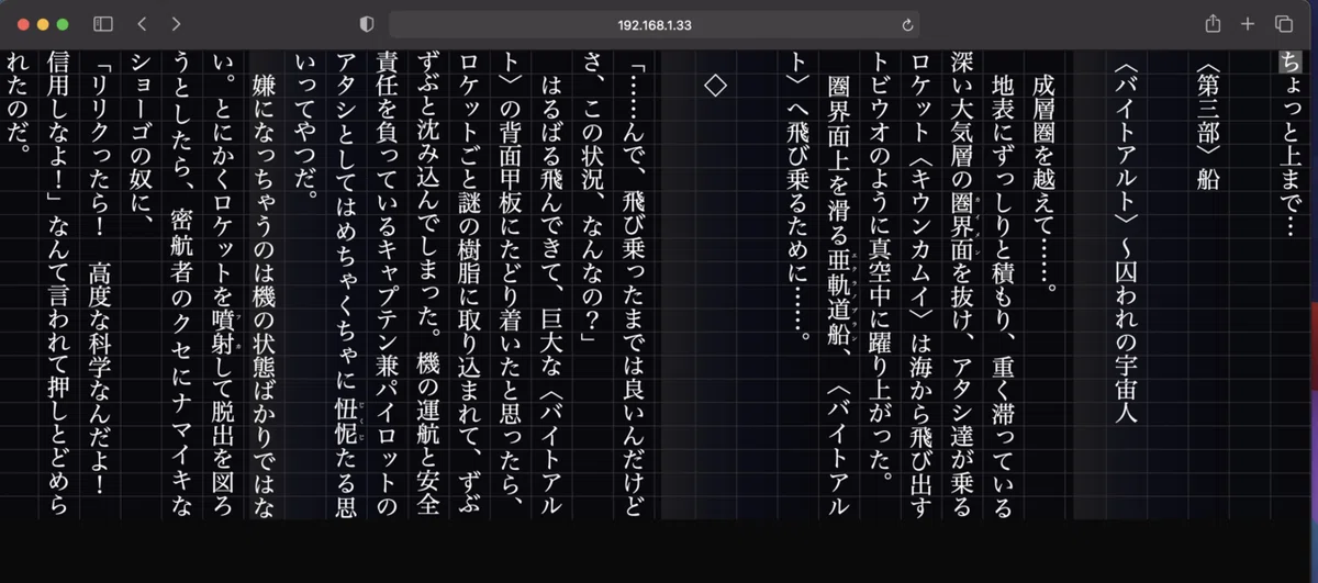 スクリーンショット 2021-05-12 19.35.43