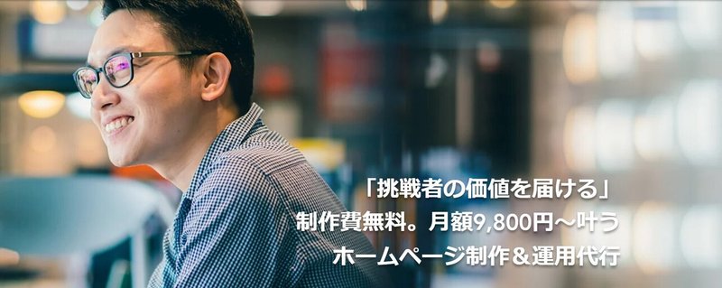 スクリーンショット 2021-05-12 194132