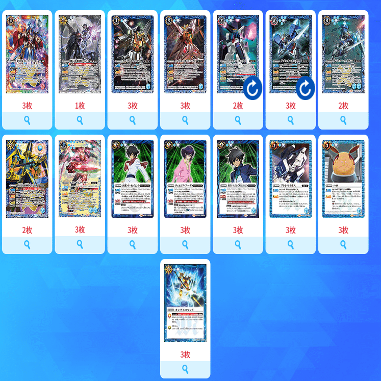 バトスピ】バトルするスピリッツ(ダブルオー)｜けーる